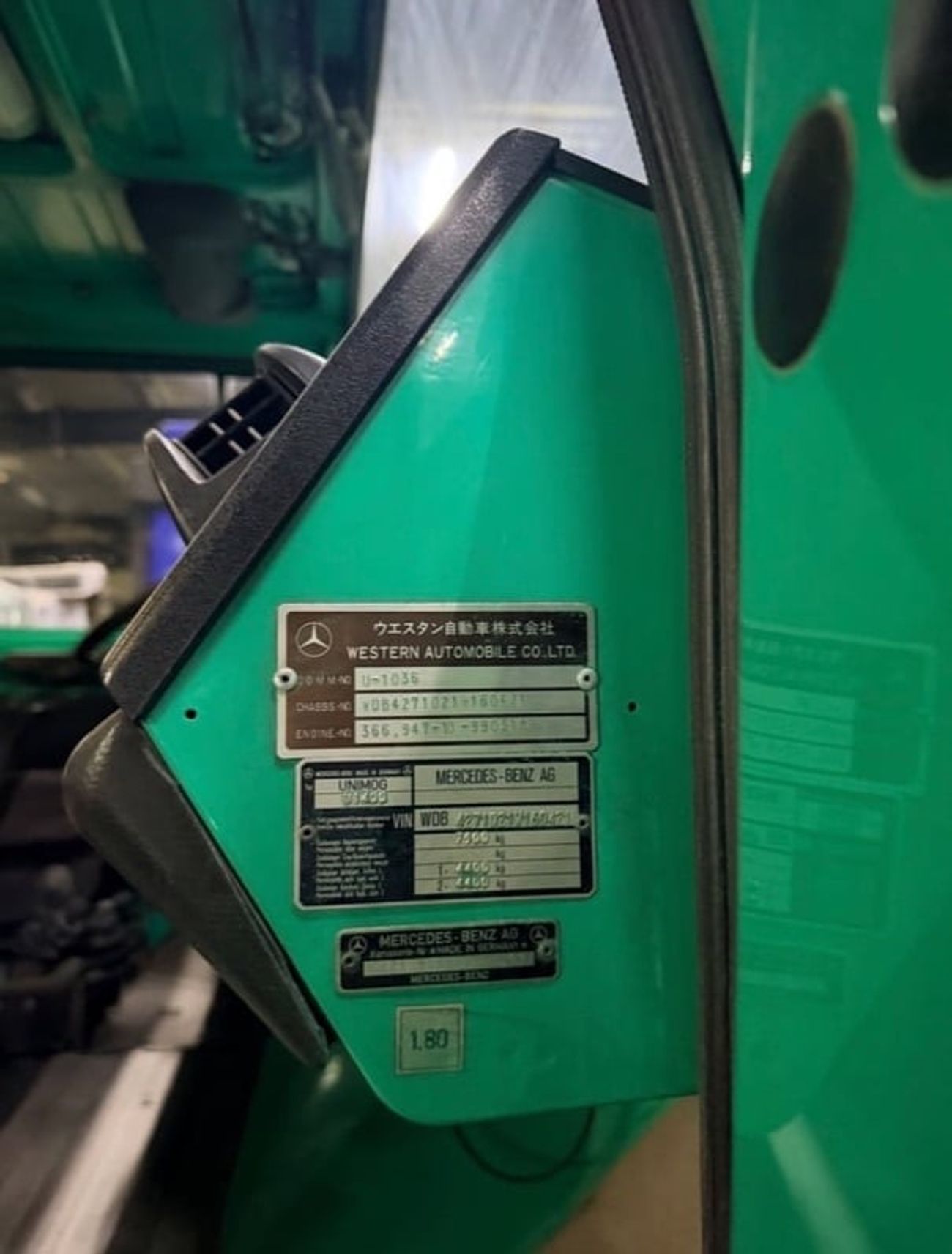 مرسيدس بنز يونيموج