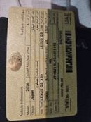 لكزس GS 350 Platinum 3.5L