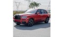 Rolls-Royce Cullinan Std Black Patch