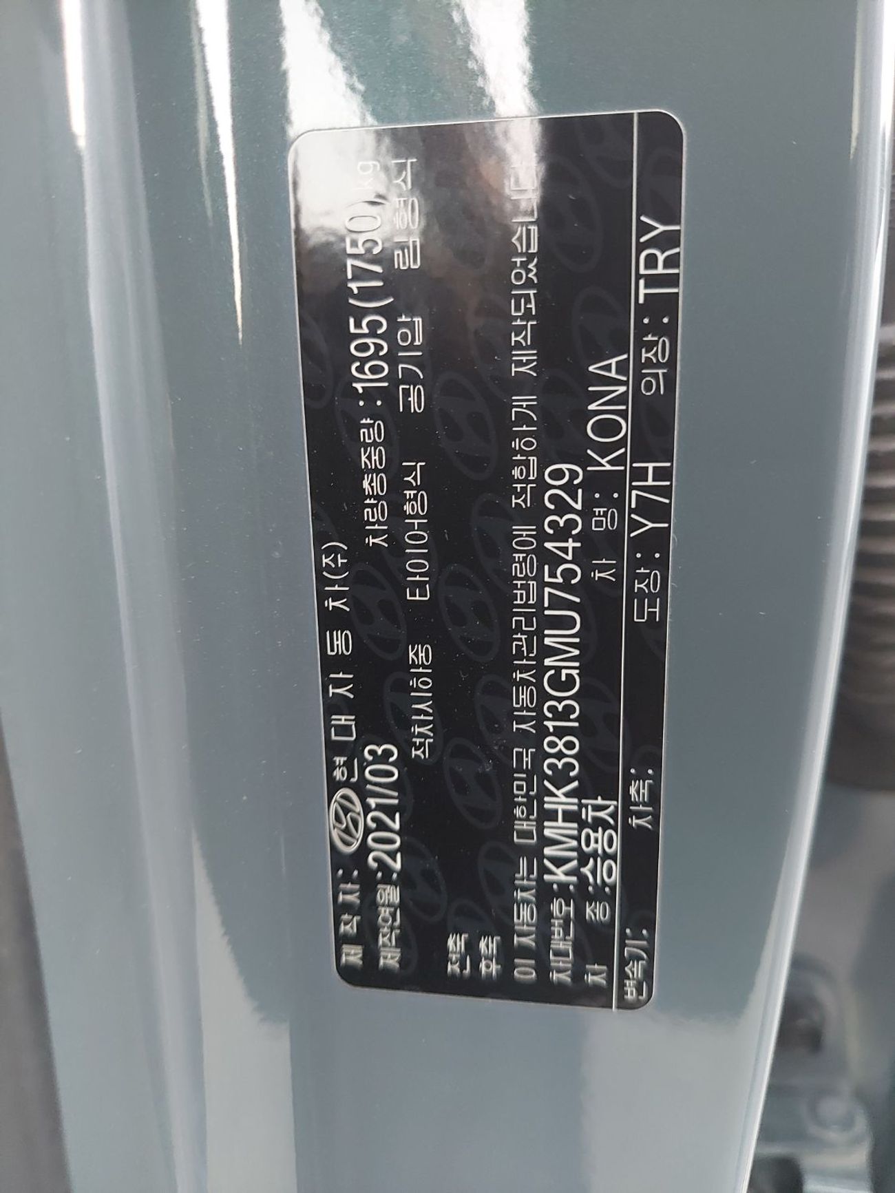 هيونداي كونا GLS Premium 2.0L