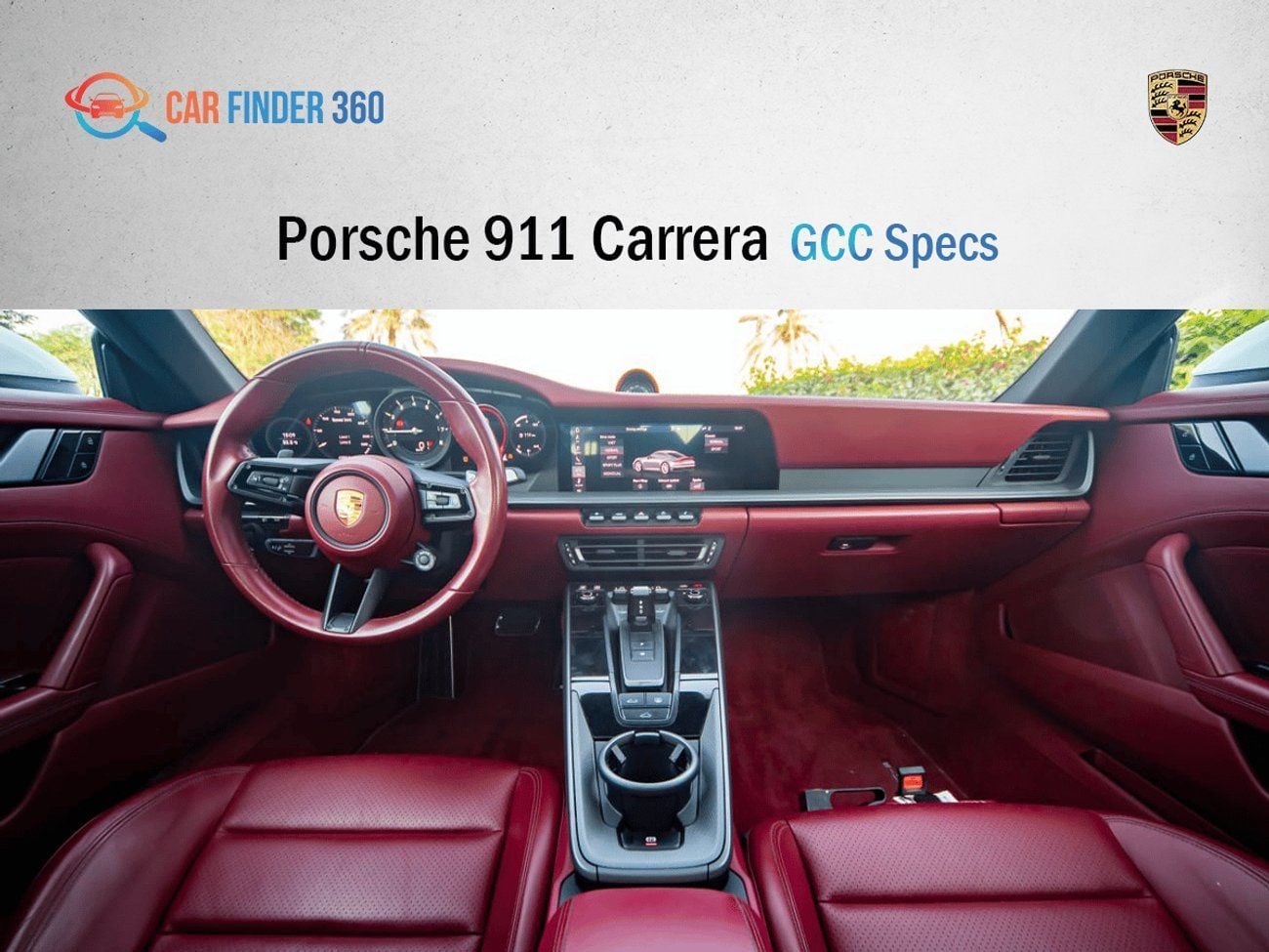بورش 911 Carrera 3.0L (385 HP) Coupe