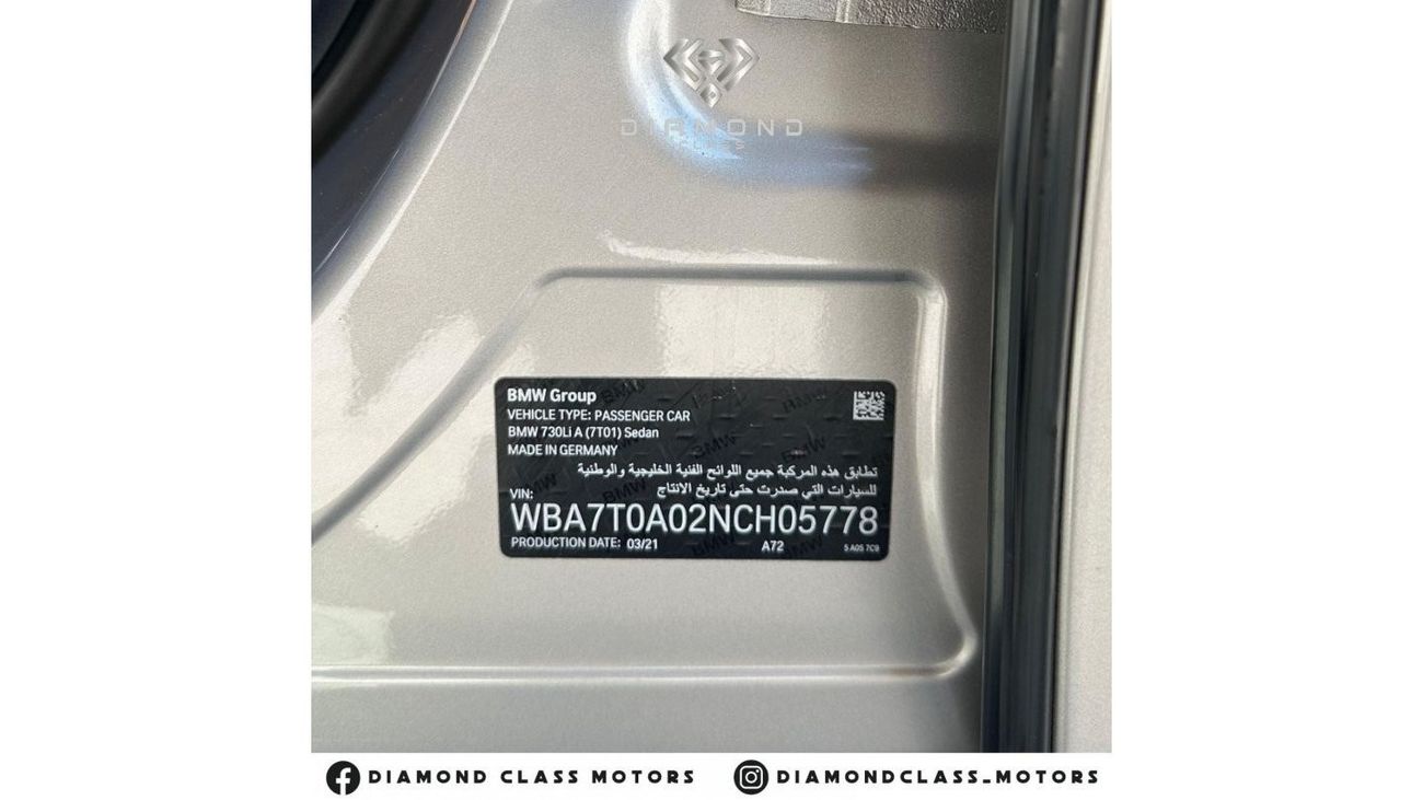 BMW 730Li Pure Excellence