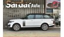 Land Rover Range Rover Vogue Supercharged LE 2020