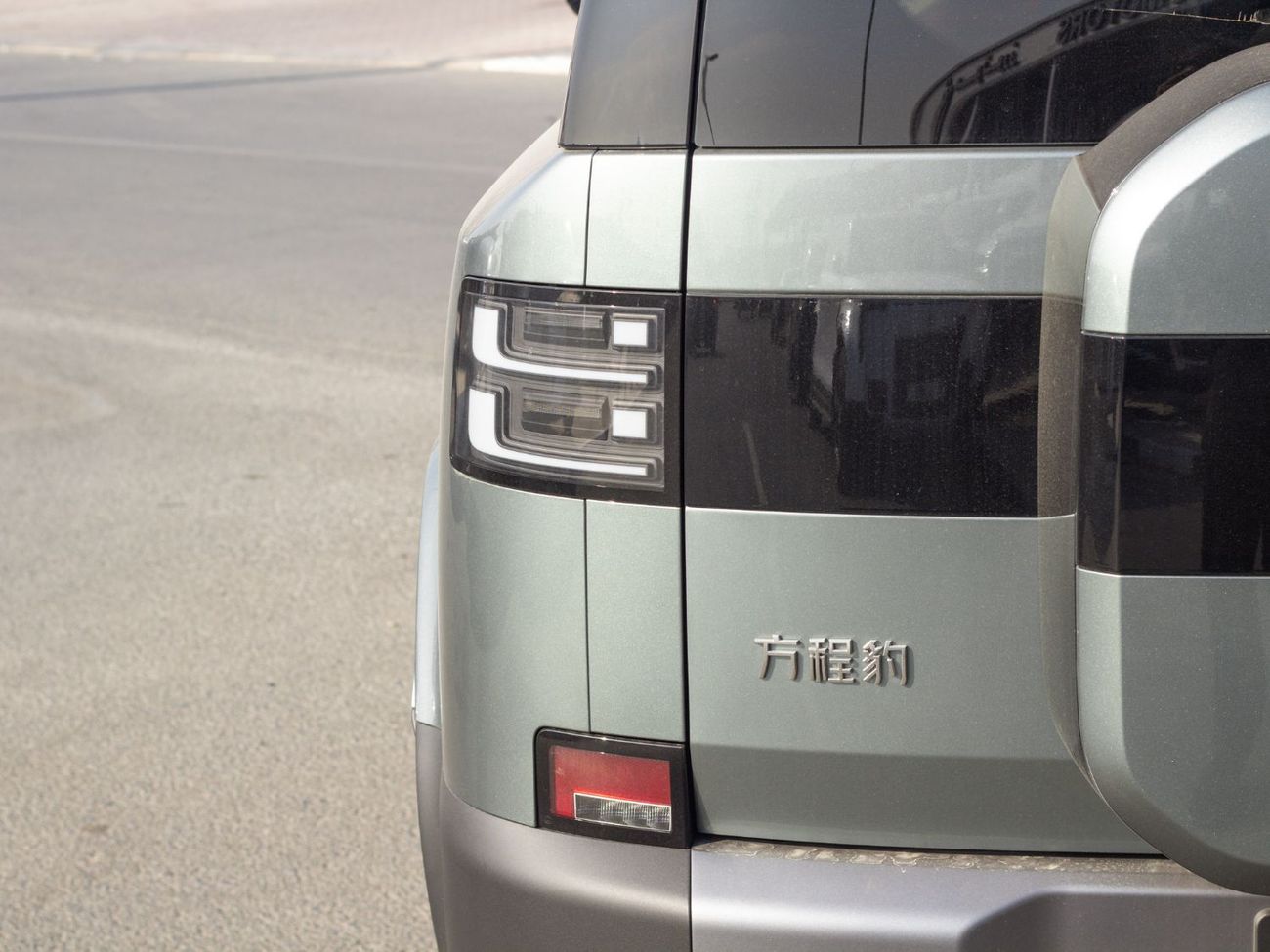 BYD Leopard Titanium 7 EXPORT PRICE - BYD Leopard Titanium 7 135KM DM-i 2WD PRO EDITION