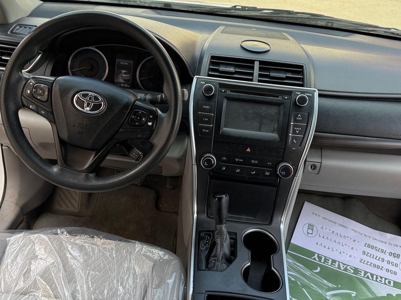 تويوتا كامري