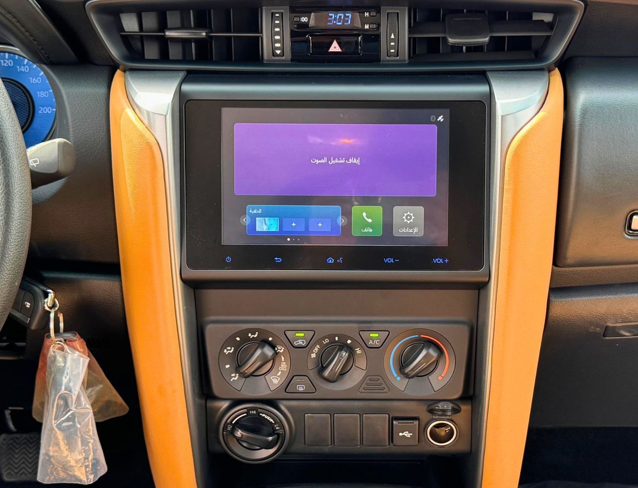 Toyota Fortuner | 2.7L V4 4WD | ALLOY RIMS