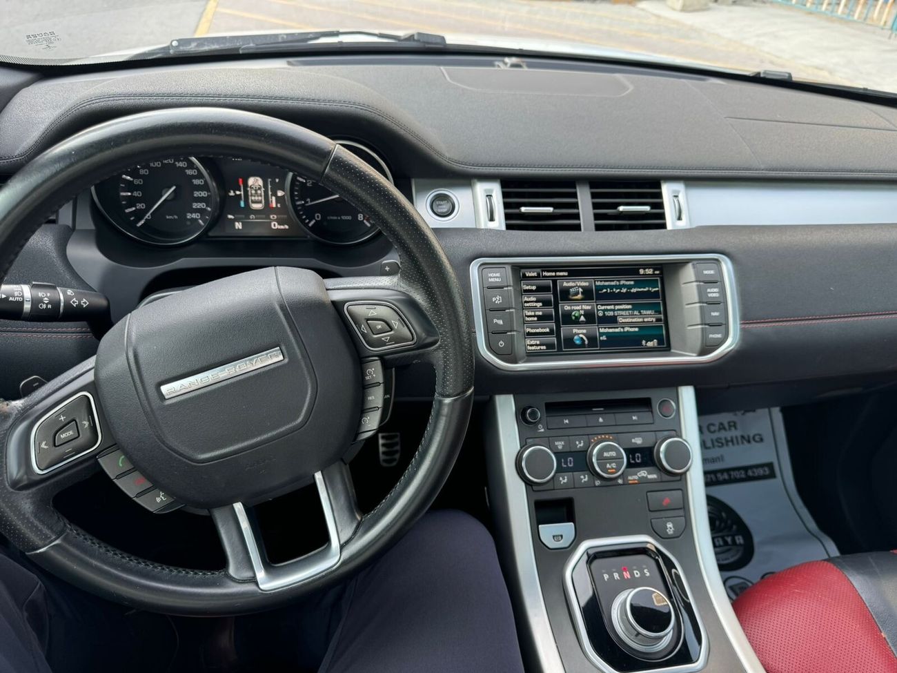 لاند روفر رانج روفر إيفوك