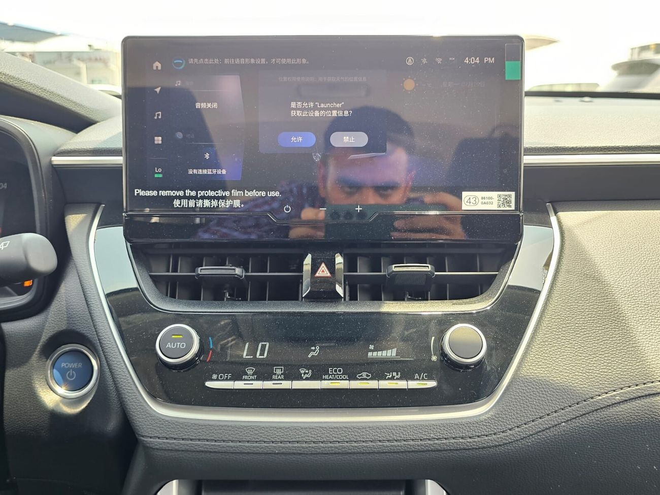 Toyota Corolla Cross 2.0L V4 HYBRID, PUSH START, MID OPTION WITH SUNROOF / SPECIAL OFFER