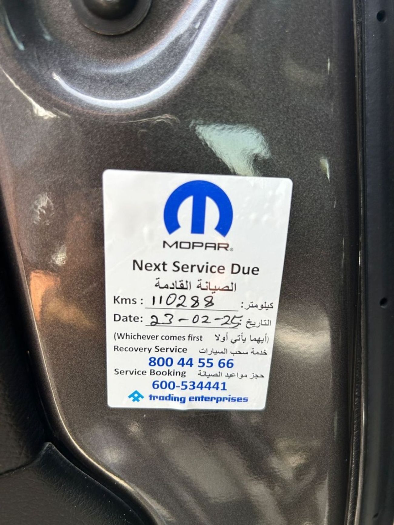 جيب رانجلر Sahara 3.6L A/T (5 Seater) WITH FULL KIT 2019 GCC LOW MILEAGE WITH AGENCY SERVICE HISTORY IN MINT CO