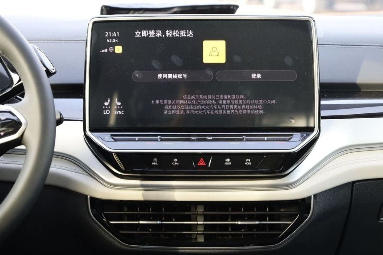 فولكس واجن ID.6 VOLKSWAGEN_ID,6_CROZZ_PRO_2024_FULL_OPTIONS_7SEATS