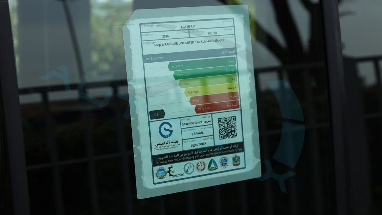 Jeep Wrangler Unlimited Willys V6 3.6L 2026 GCC Witn 3 Years or 60,000 Km Warranty @Official Dealer