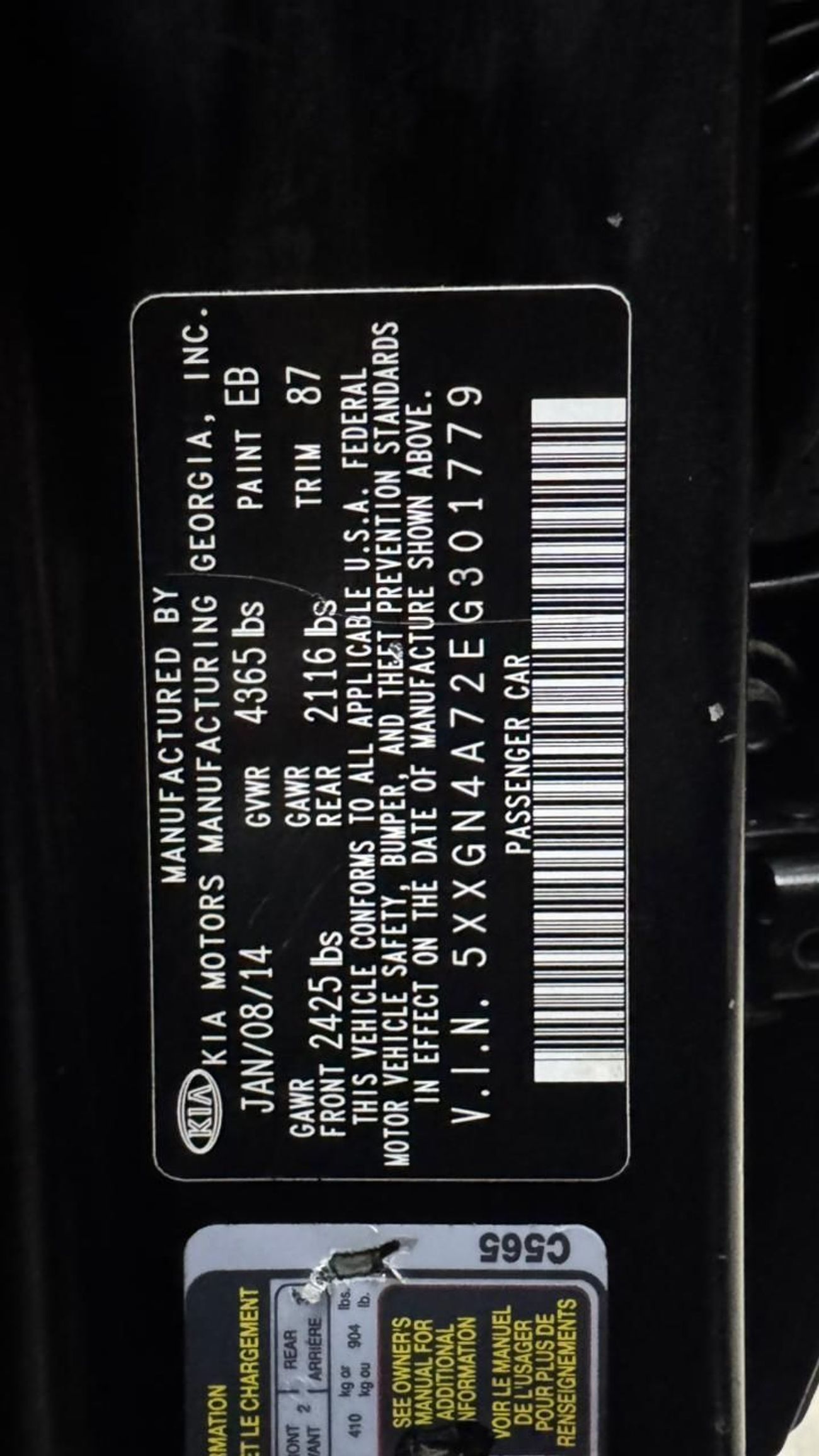 كيا أوبتيما