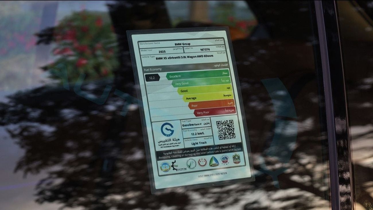 بي أم دبليو X5 M xDrive 40i 3.0T GCC 2025 0Km With 2 Years Warranty & 3 Years Service @Official Dealer