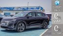 Audi Q5 40 e-tron Electric , 2022 , 0Km , (ONLY FOR EXPORT)