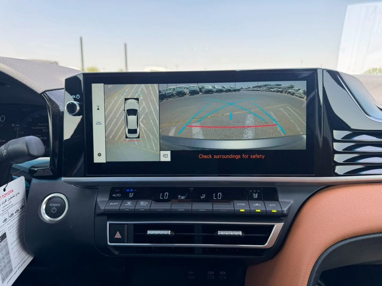 تويوتا كامري TOYOTA CAMRY  Lumiere 2026 GCC 2.5L HEV