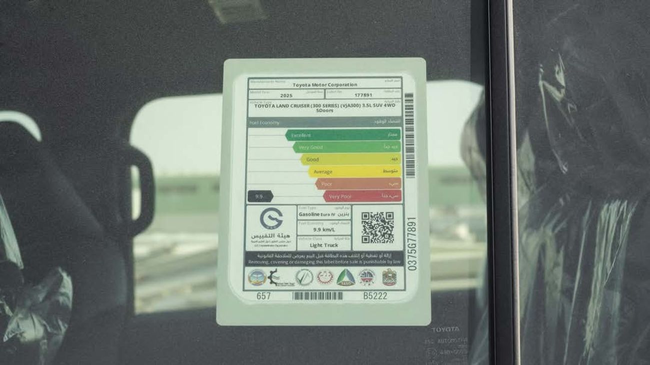 تويوتا لاند كروزر GXR 3.5L Land Cruiser 3.5 GXR 2025