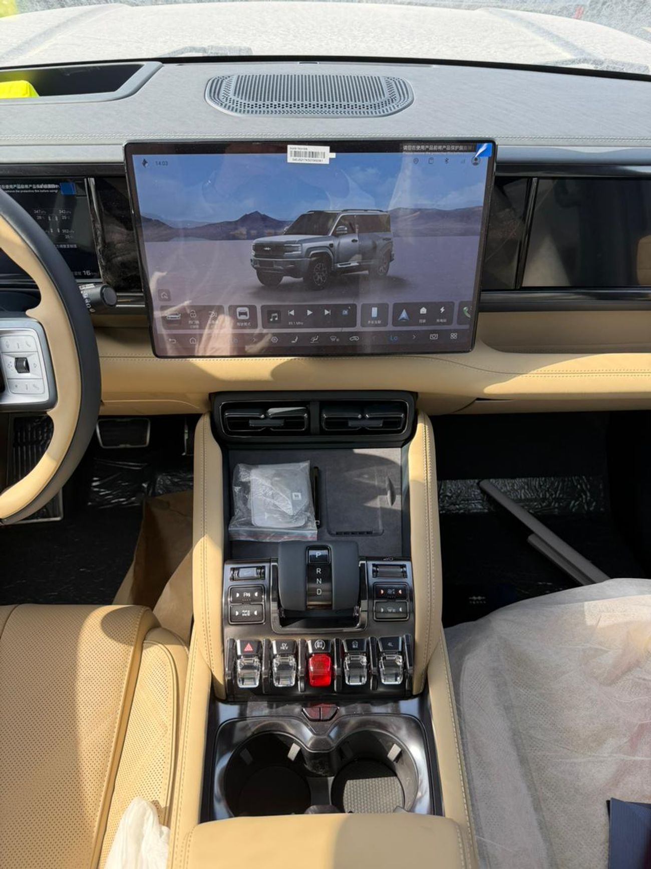 BYD Leopard 5 ultra edition