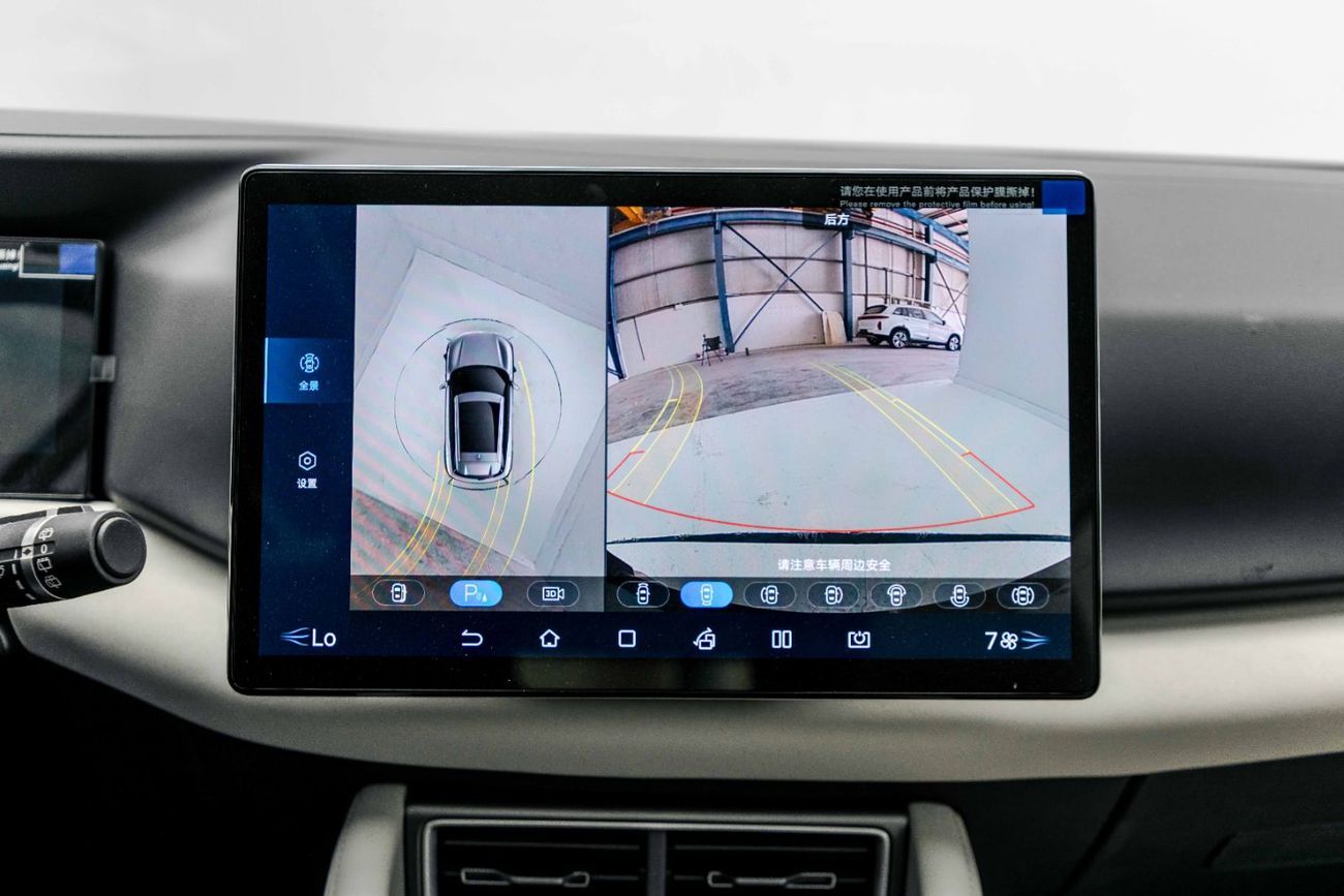 BYD Yuan Up Transcend - Grey Inside Beige | Export Only