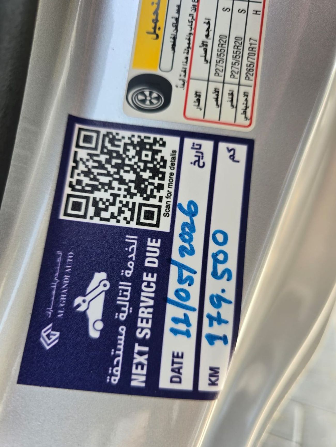 GMC Sierra 1500 SLE 5.3L Single Cab Utility 1500 SLE 5.3L V8 4X4 2016 GCC WITH FULL AGENCY SERVICE HISTORY IN M