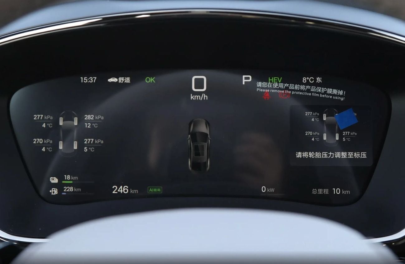 BYD HAN DMi 125KM Elite