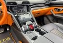 Lamborghini Urus S