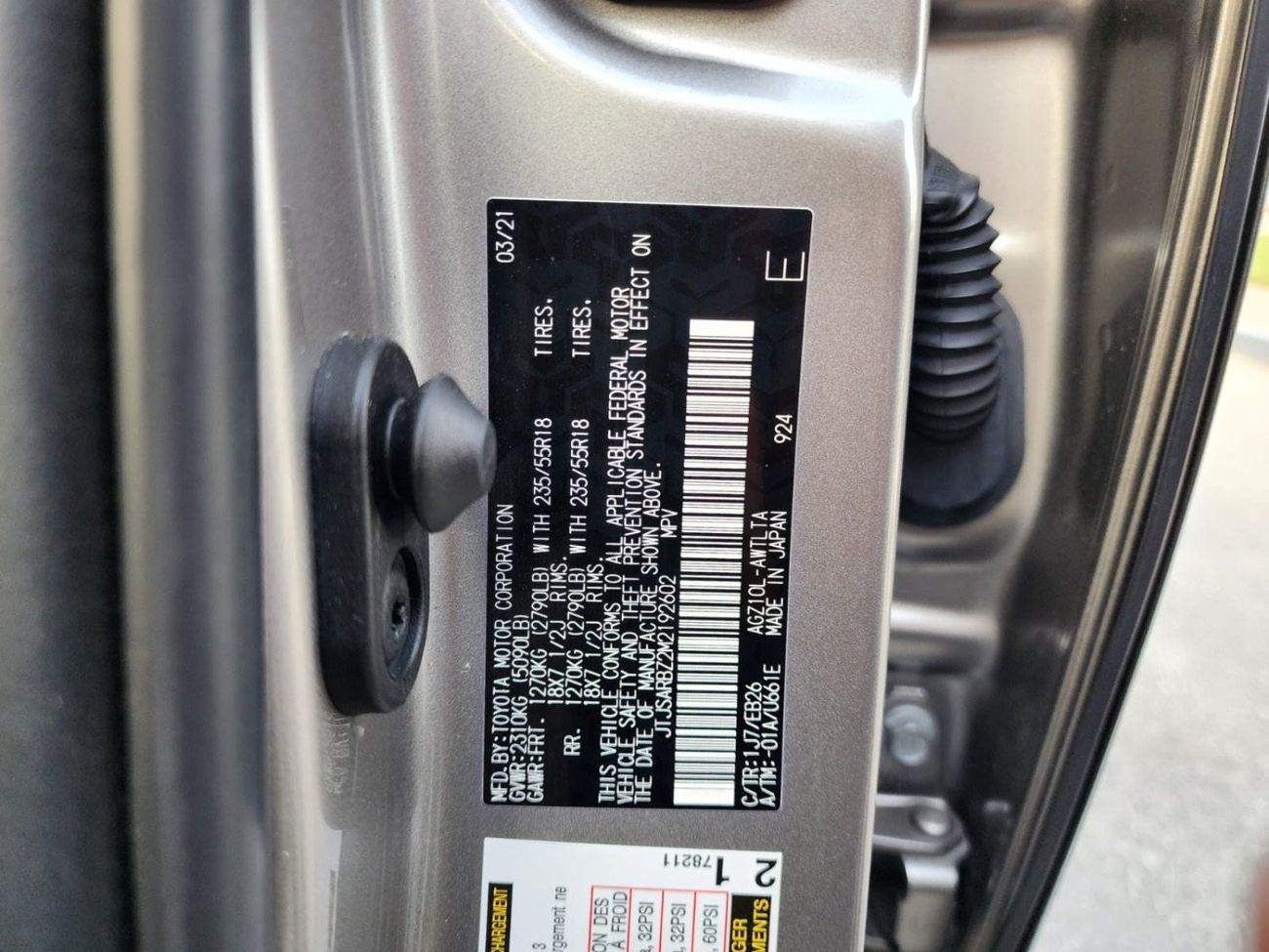 لكزس NX 300 LEXUS NX300F SPORT FULL OPTION