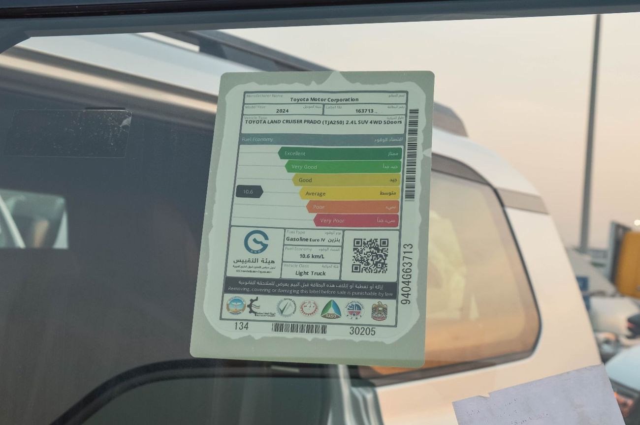 تويوتا برادو TOYOTA LAND CRUISER PRADO 2.4L 4WD PETROL SUV 2024