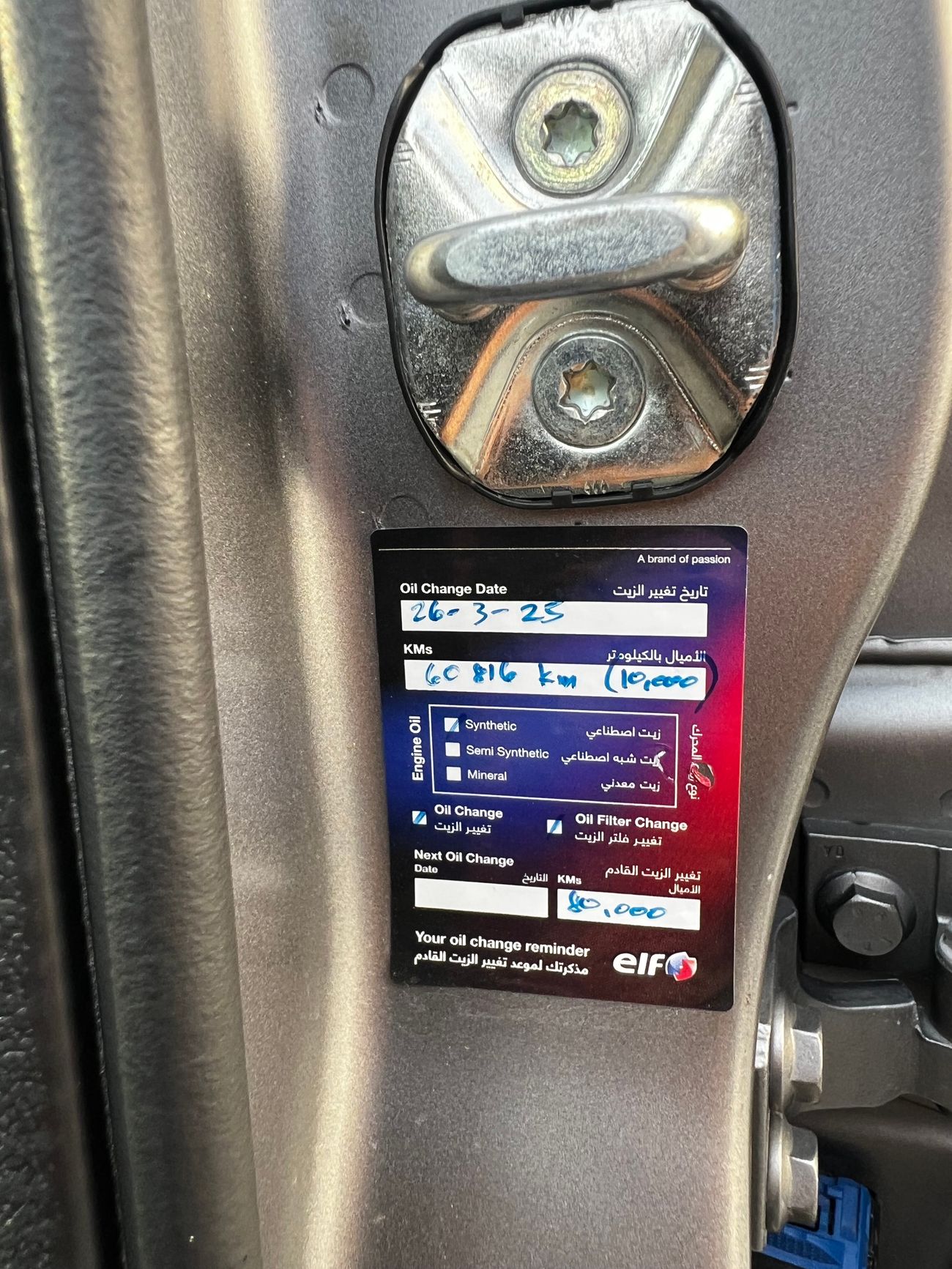 Alfa Romeo Giulietta Veloce