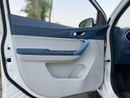 تشنجان بيم إستار STANDARD