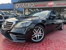 مرسيدس بنز S 450 Std