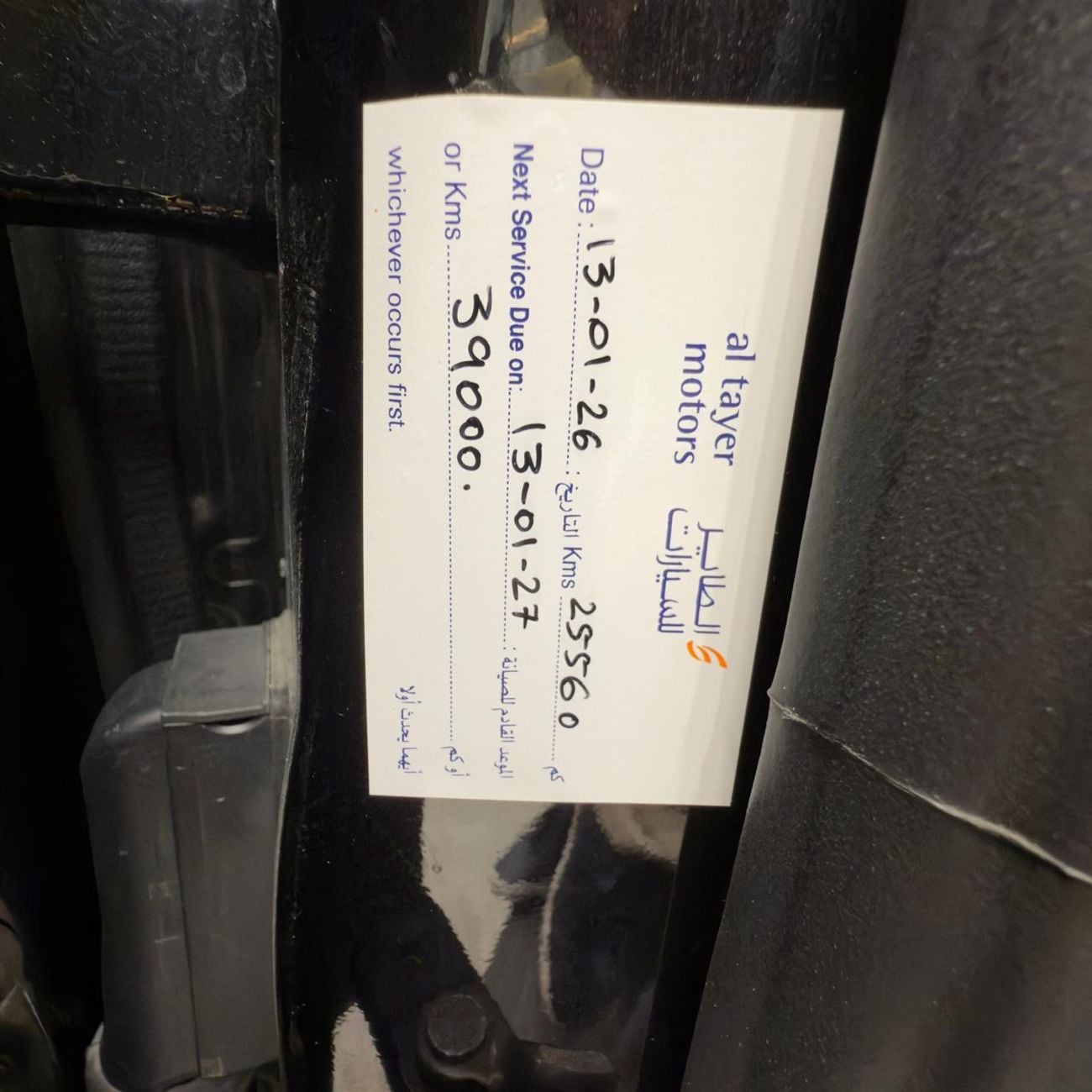 لاند روفر رينج روفر HSE P400 3.0L