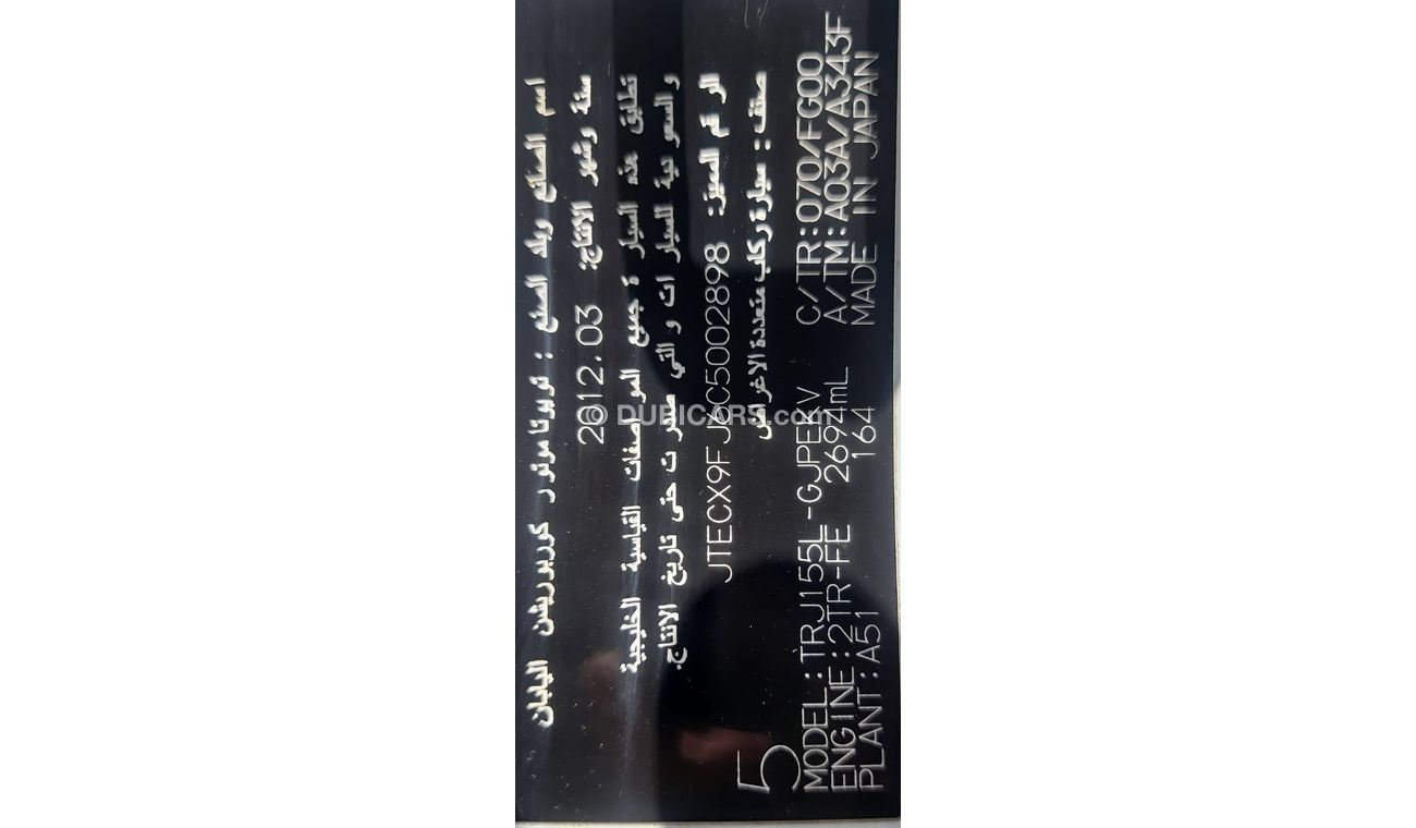 Toyota Prado TX-L Top Toyota prado 2.7 2012 V4 full opsions