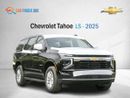 Chevrolet Tahoe LS 5.3L RWD Chevrolet Tahoe LS V8 5.3L RWD - 2025 (Export)