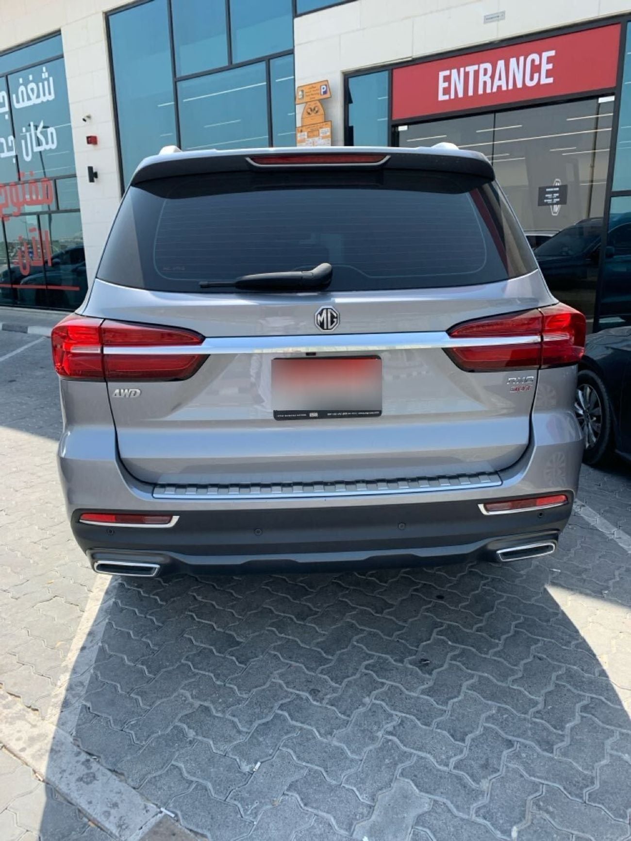 أم جي RX8 Luxury 2.0L