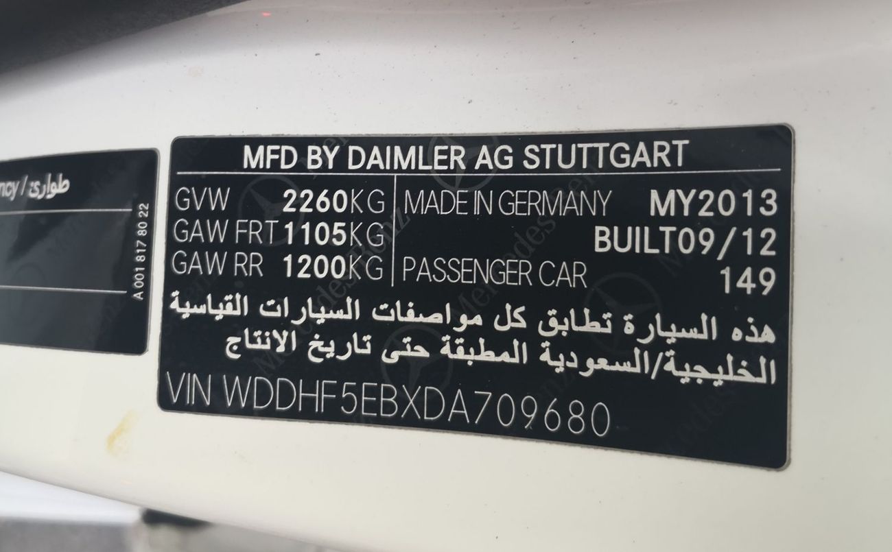 مرسيدس بنز E300 Mercedes E300 2013 Gcc full option no 1 clean