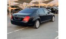 مرسيدس بنز S 550 Mercedes S550 2008 JAPAN