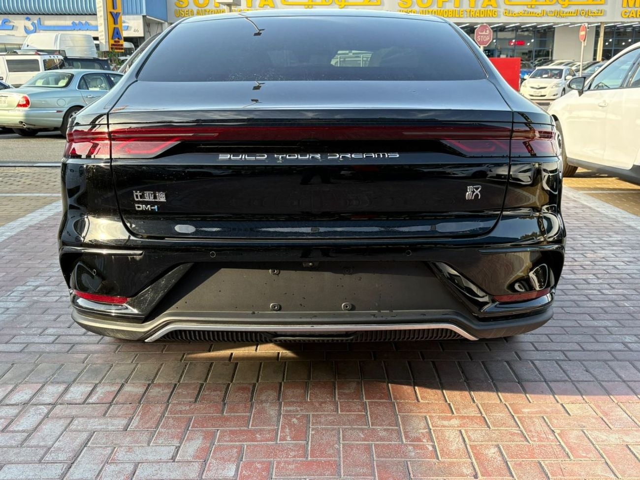 بي واي دي هان