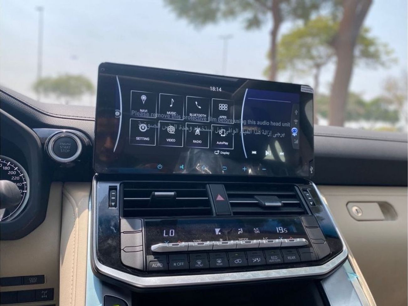 Toyota Land Cruiser LC300 XTREME EDITION 3.3L DIESEL FOR EXPORT ONLY