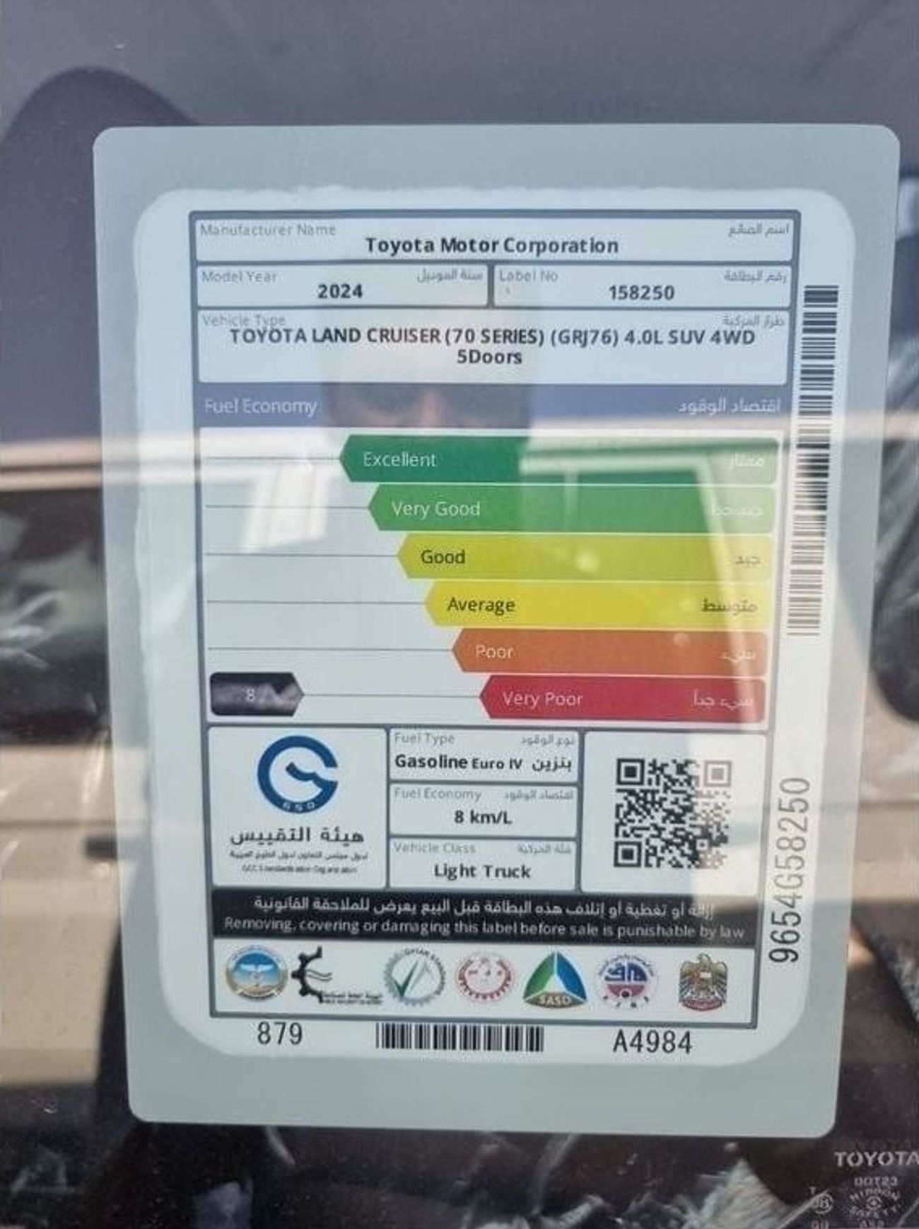 Toyota Land Cruiser 70 LX76 Full Option 4.0L Petrol