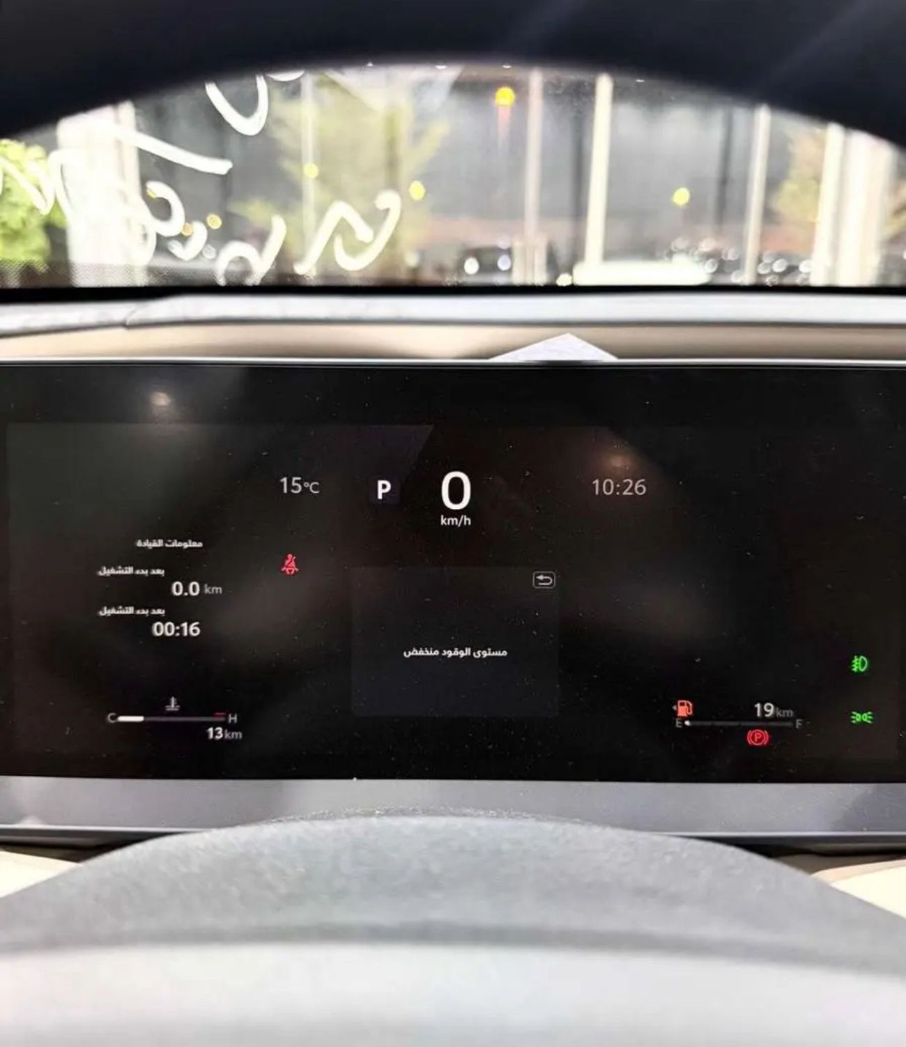 تويوتا راف ٤ TOYOTA RAV4 FACELIFT NEW 2026 MODEL