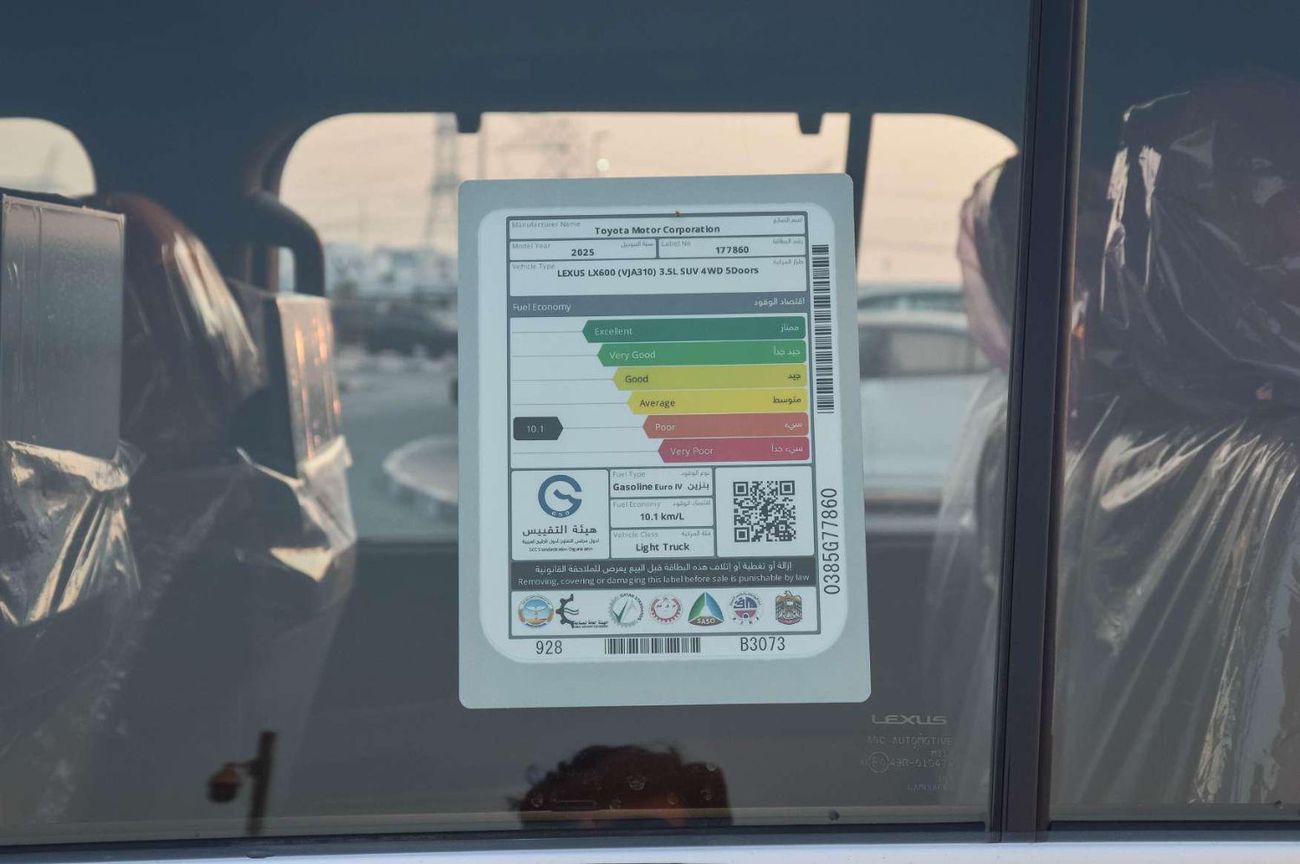 Lexus LX 600 LEXUS LX600 3.5L 4WD PETROL SUV 2025