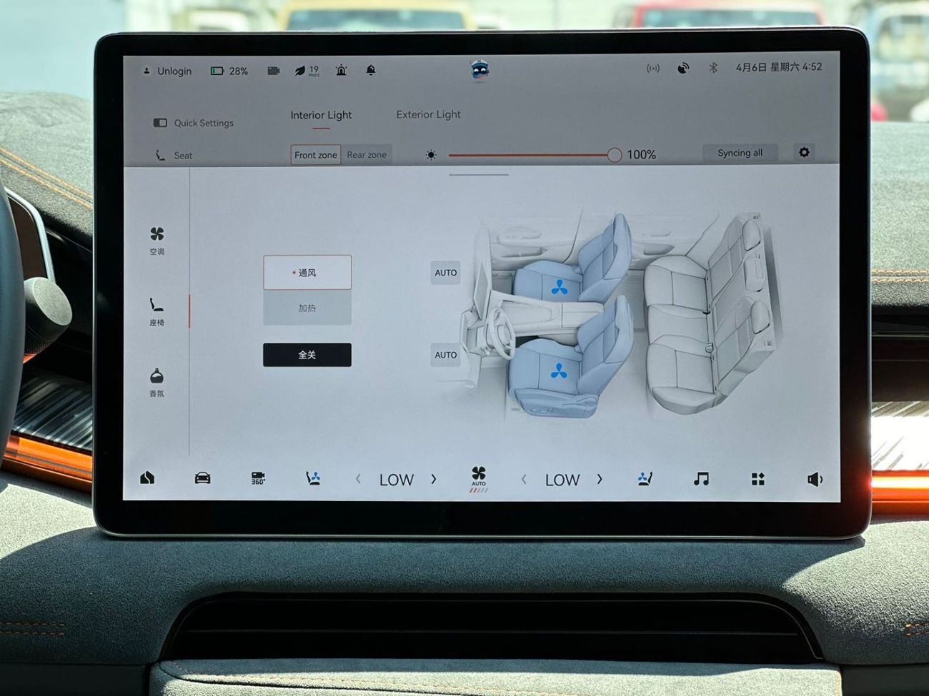 زيكر 001 ZEEKR 001 YOU 2023