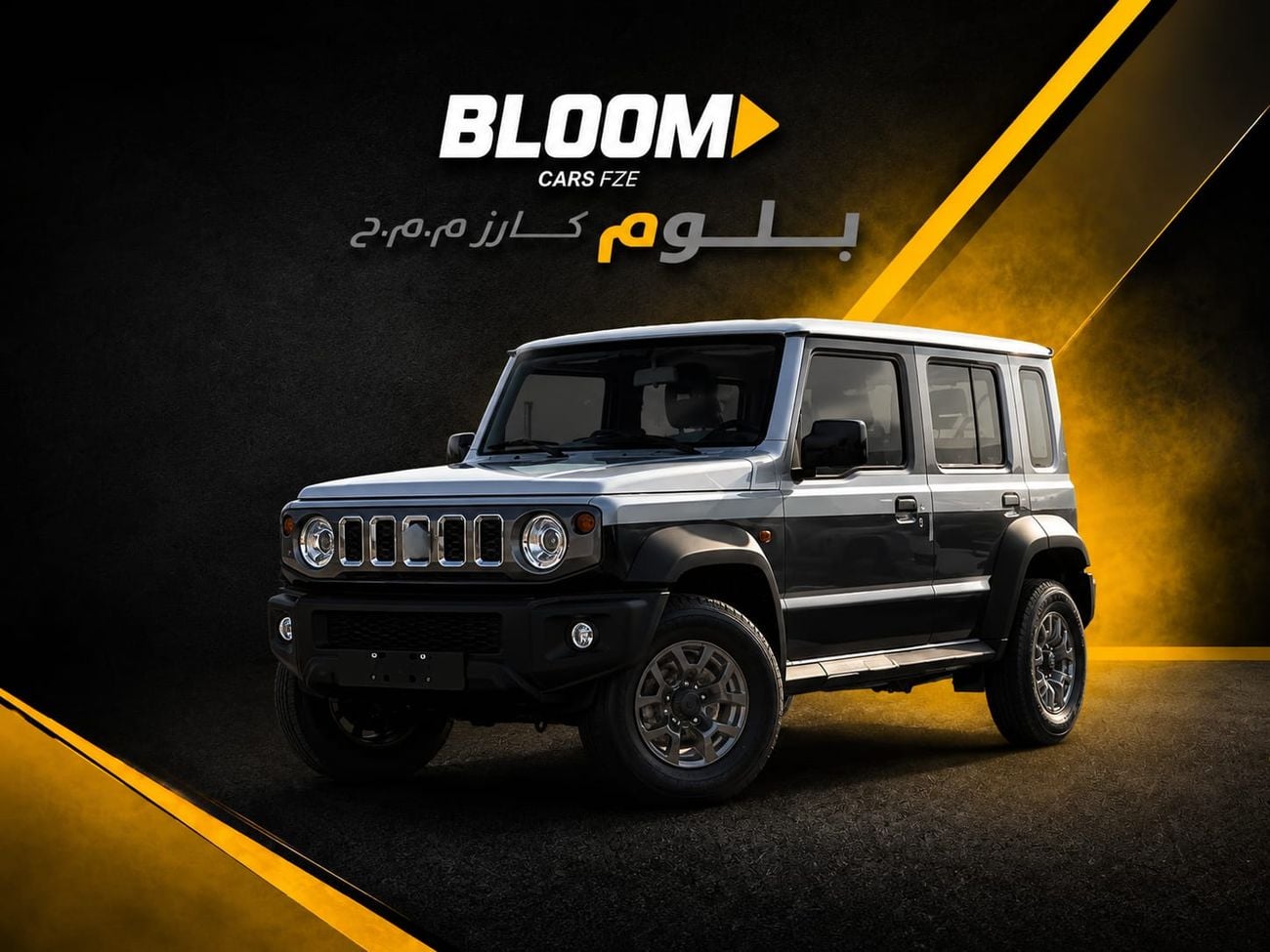 سوزوكي جيمني GLX 1.5 AT YM 2026 GCC