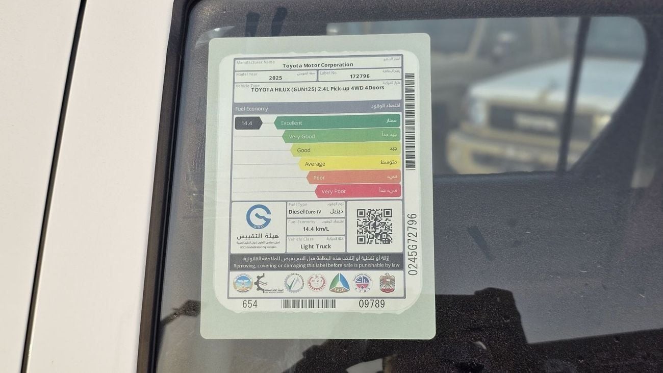 Toyota Hilux S GLX 2.4L 4WD A/T