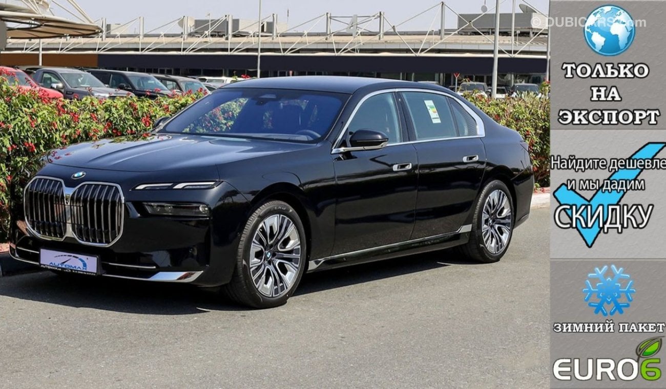 BMW 735 i Sedan 3.0L , 2023 Без пробега , (ТОЛЬКО НА ЭКСПОРТ)