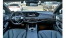 مرسيدس بنز S 550 2017 Perfect inside and out