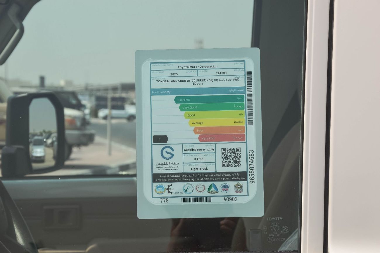 Toyota Land Cruiser 70 TOYOTA LAND CRUISER AMBULANCE 78 4.0L 4WD AT SUV 2025