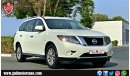 نيسان باثفايندر 2014 - V6 - TYPE 2 - EXCELLENT CONDITION - AGENCY MAINTAINED - WARRANTY