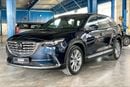 مازدا CX9 Signature | شامل الضمان | 0 ﺪﻔﻋﺓ ﺃﻮﻟﻯ