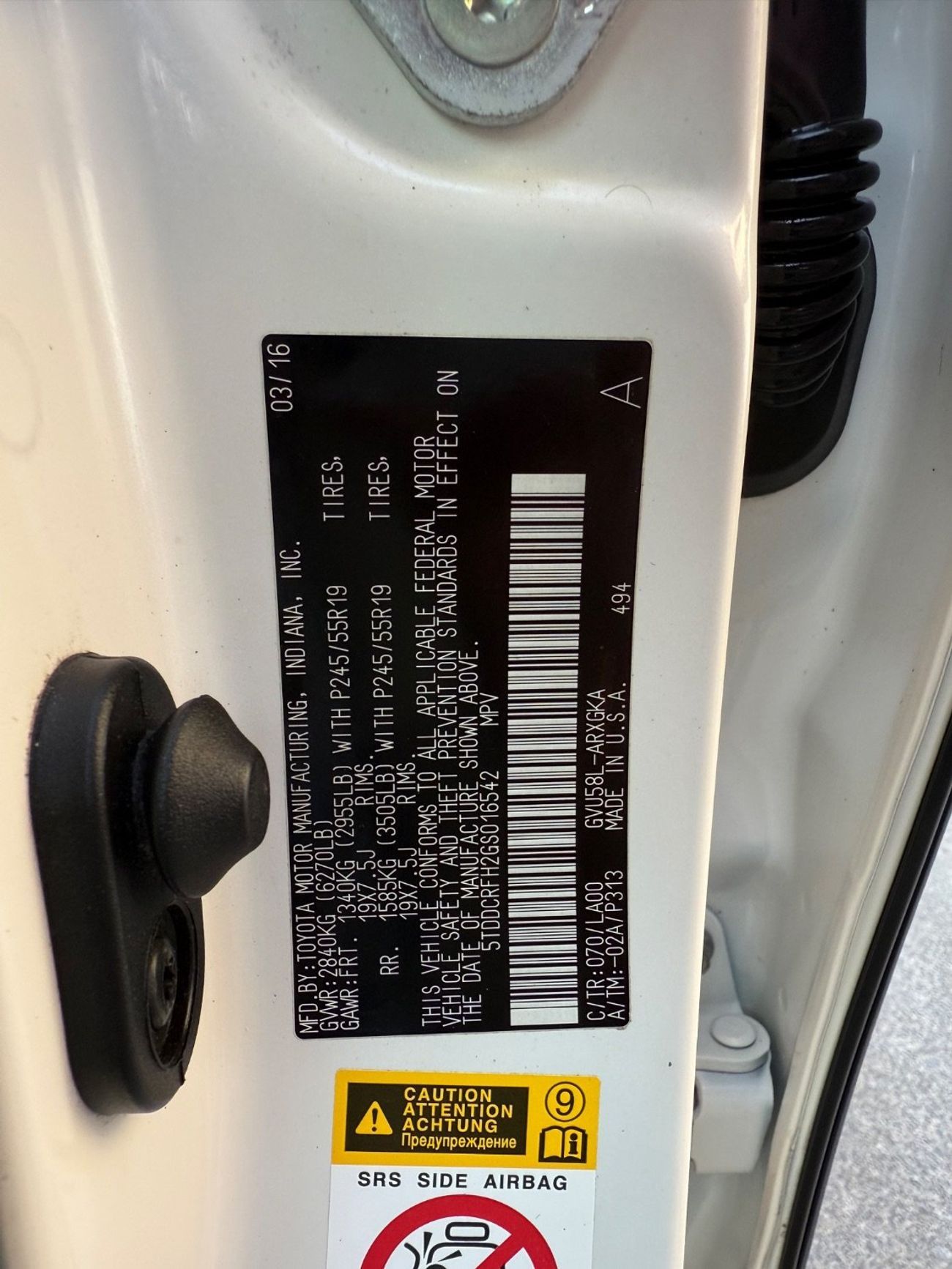 تويوتا هايلاندر 